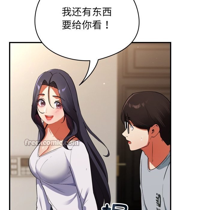 《硬也要拍完》漫画 第5話