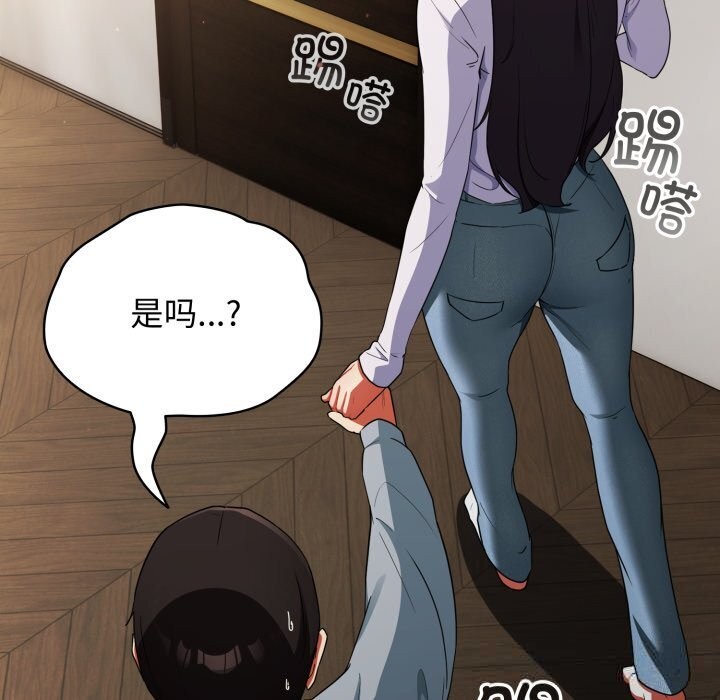 《硬也要拍完》漫画 第5話