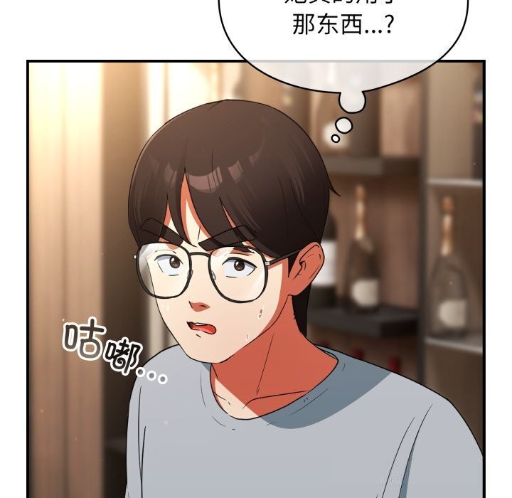 《硬也要拍完》漫画 第5話