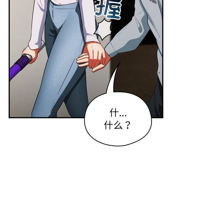 《硬也要拍完》漫画 第5話