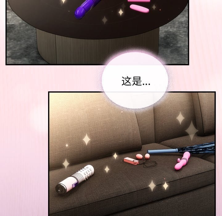《硬也要拍完》漫画 第5話