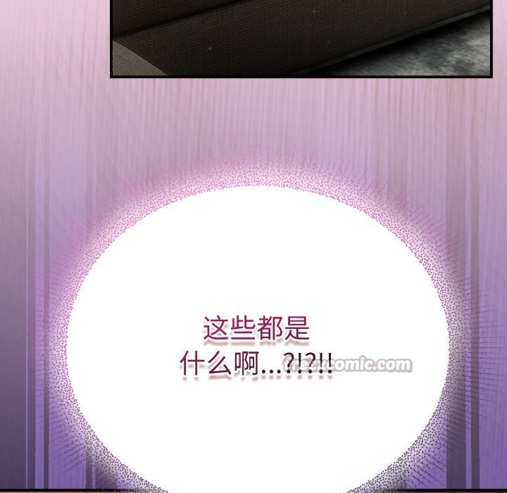 《硬也要拍完》漫画 第5話