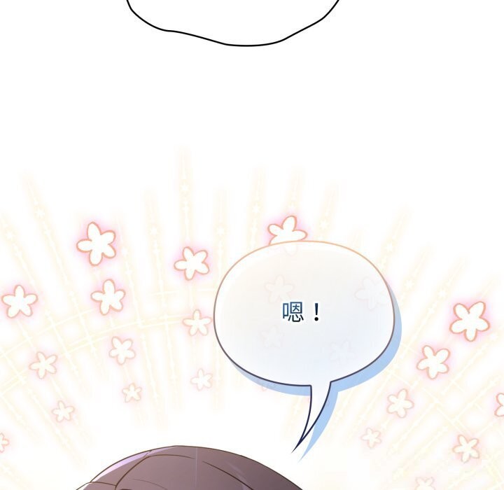 《硬也要拍完》漫画 第5話