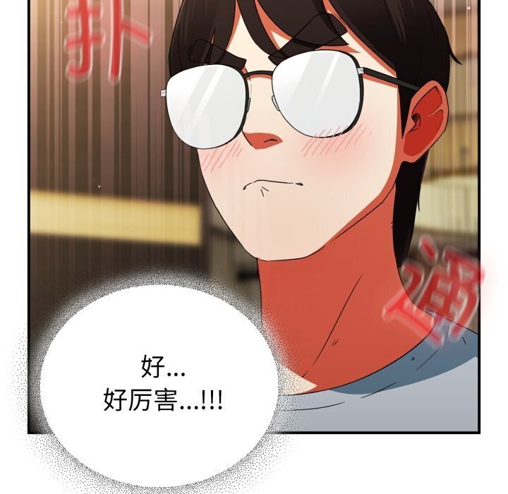 《硬也要拍完》漫画 第5話