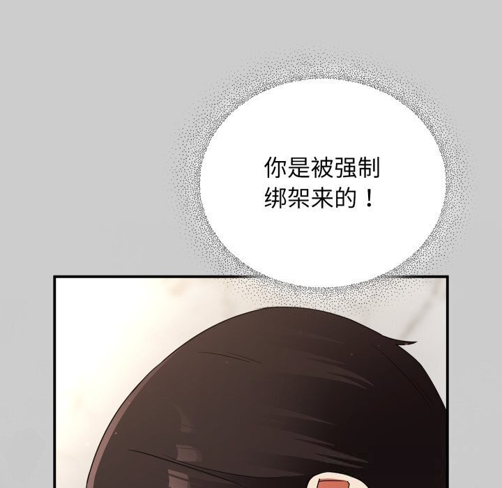《硬也要拍完》漫画 第5話