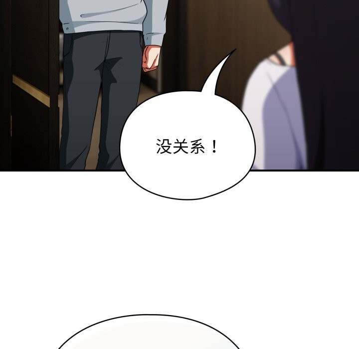 《硬也要拍完》漫画 第5話