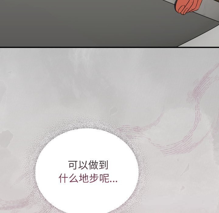 《硬也要拍完》漫画 第5話