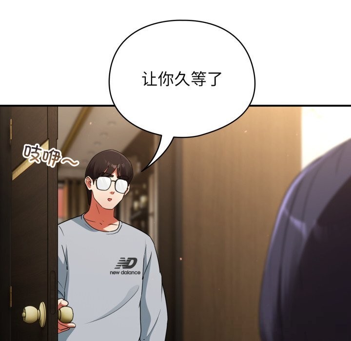 《硬也要拍完》漫画 第5話