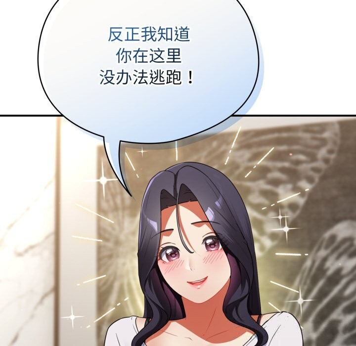 《硬也要拍完》漫画 第5話
