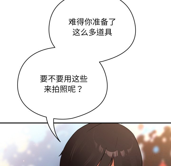 《硬也要拍完》漫画 第5話