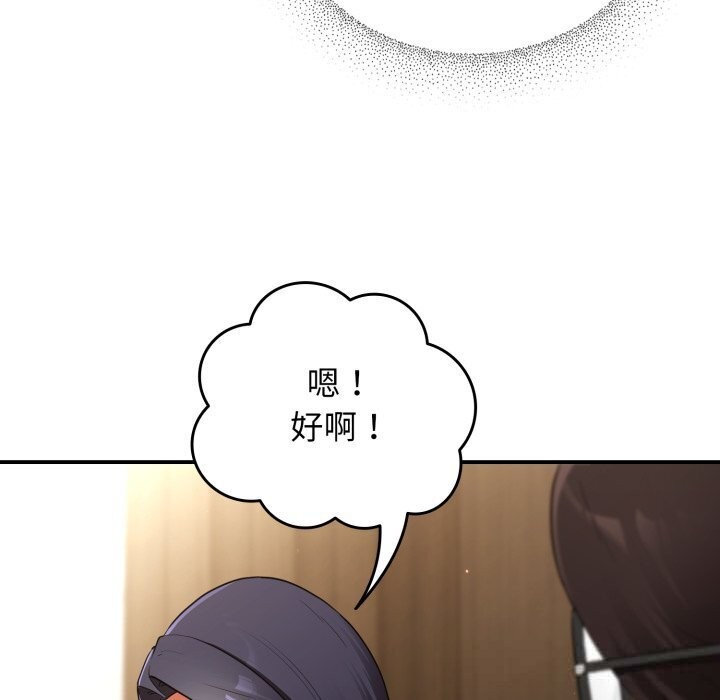 《硬也要拍完》漫画 第5話