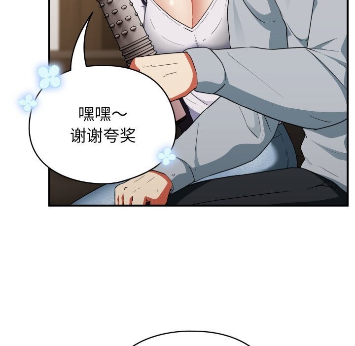 《硬也要拍完》漫画 第5話
