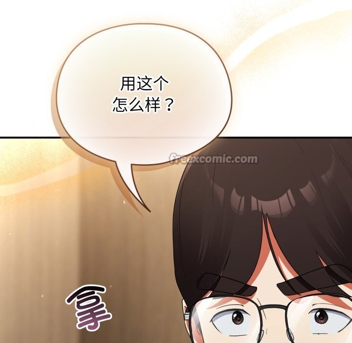 《硬也要拍完》漫画 第5話