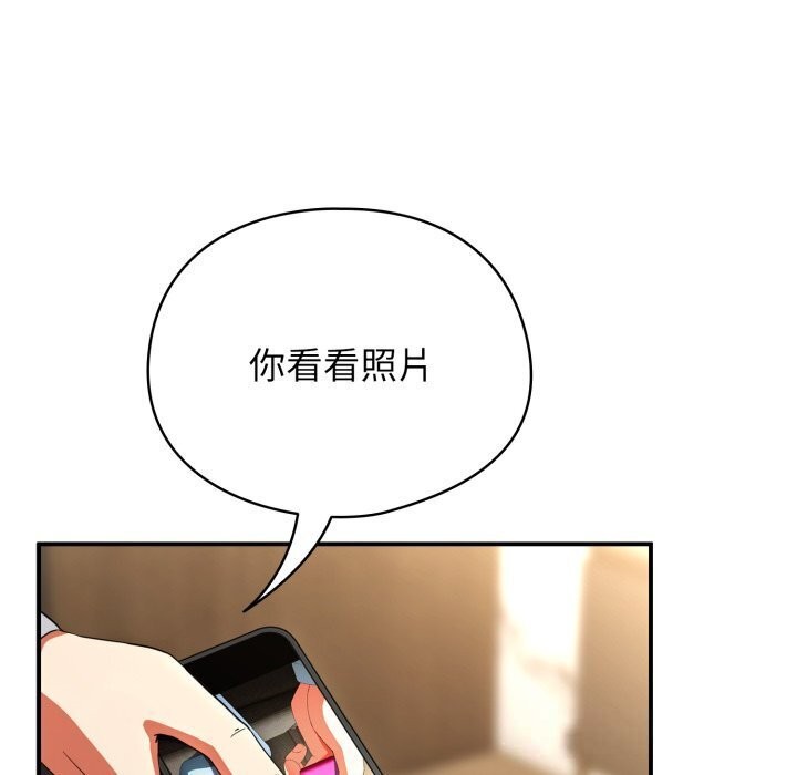 《硬也要拍完》漫画 第5話