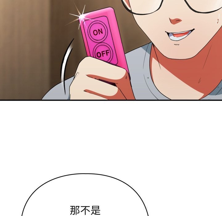 《硬也要拍完》漫画 第5話