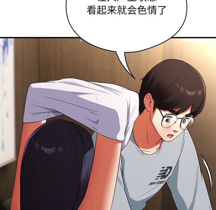 《硬也要拍完》漫画 第5話