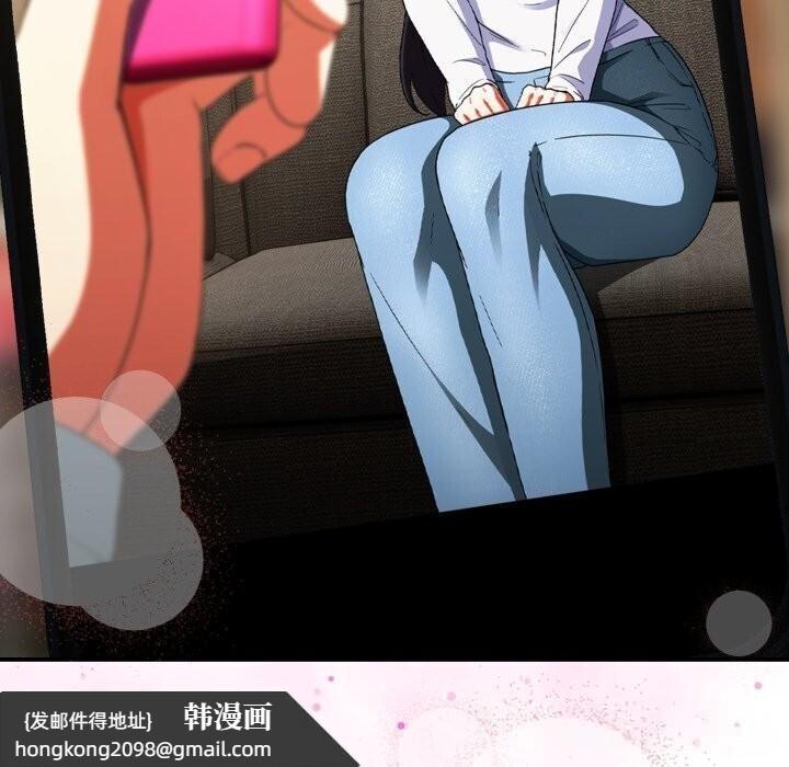 《硬也要拍完》漫画 第5話