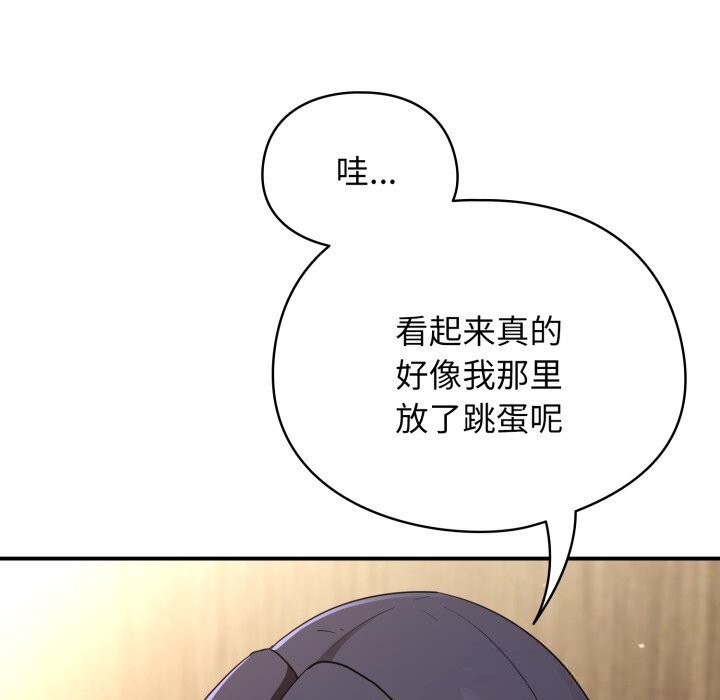 《硬也要拍完》漫画 第5話
