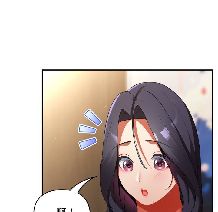 《硬也要拍完》漫画 第5話