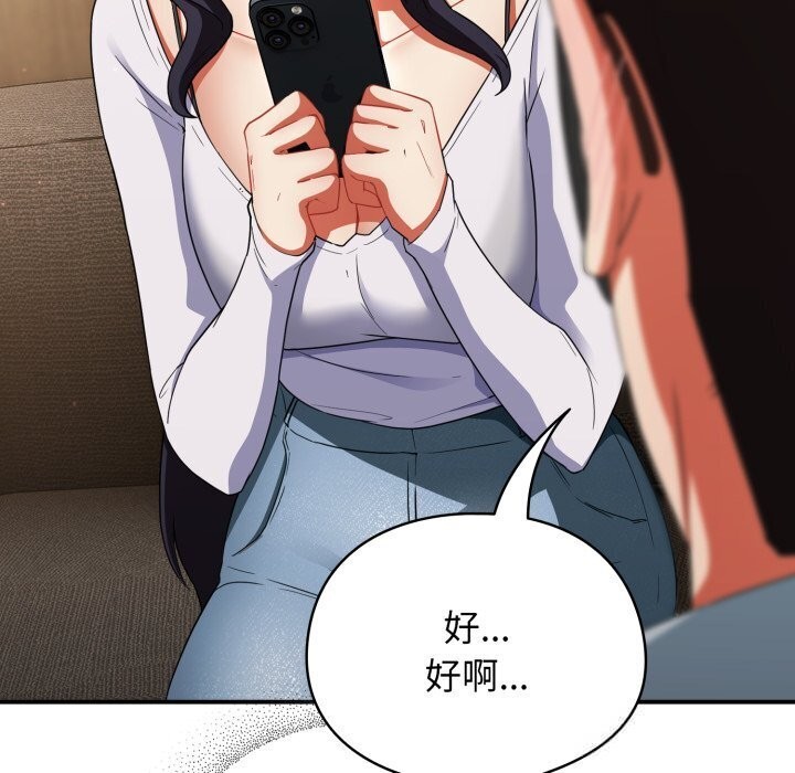 《硬也要拍完》漫画 第5話