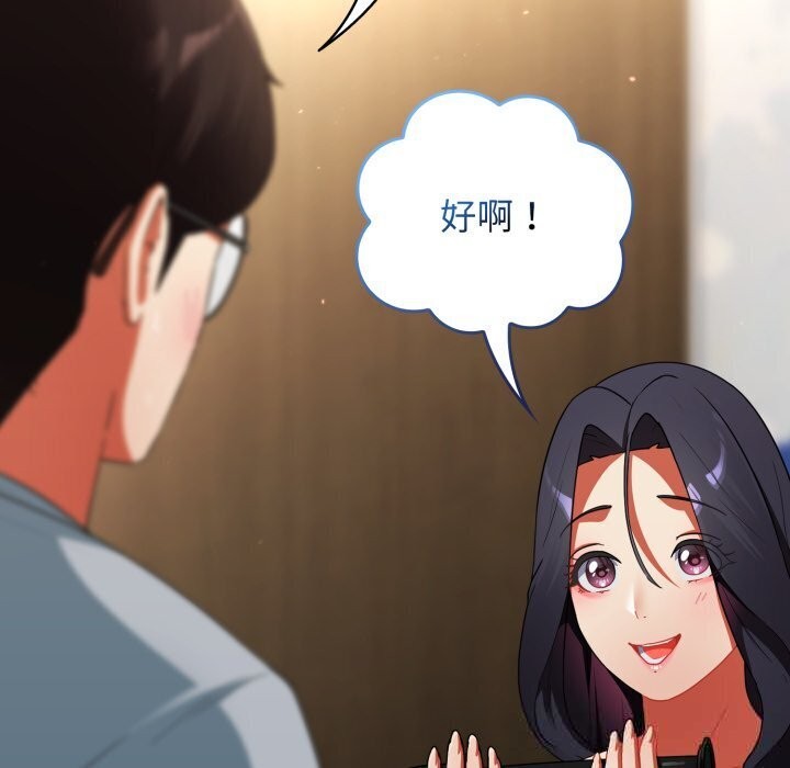 《硬也要拍完》漫画 第5話