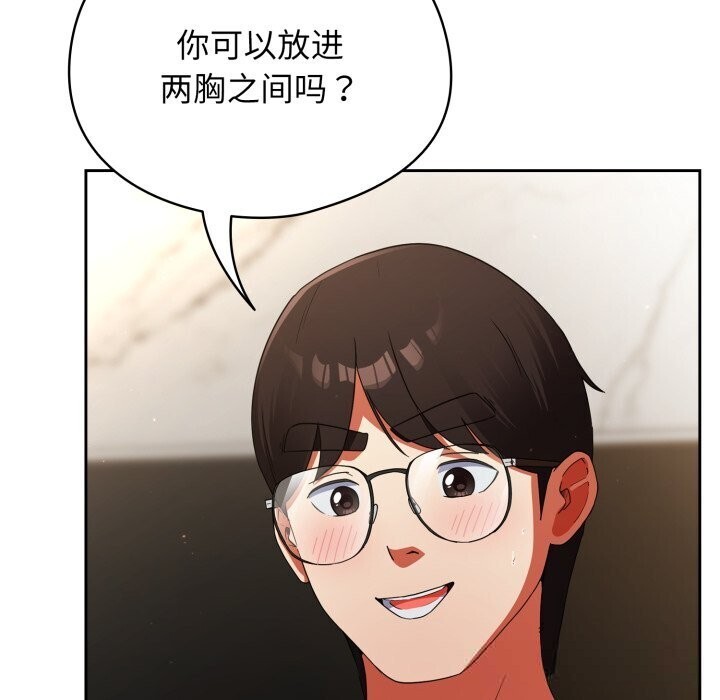 《硬也要拍完》漫画 第5話
