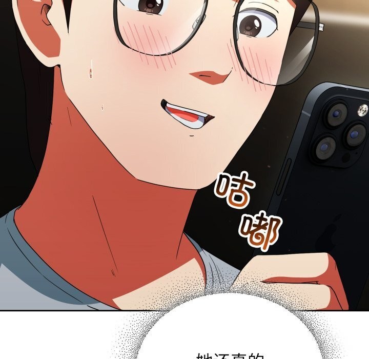 《硬也要拍完》漫画 第5話