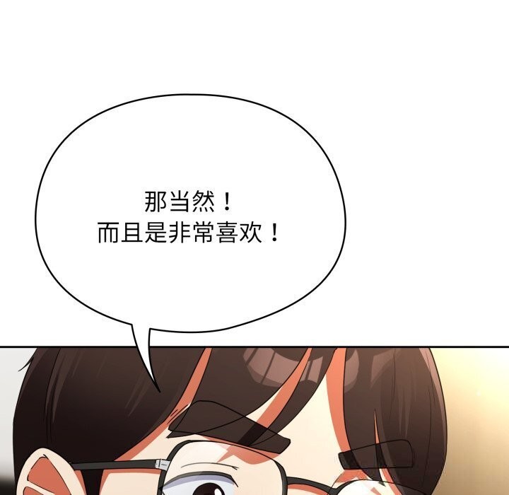 《硬也要拍完》漫画 第5話