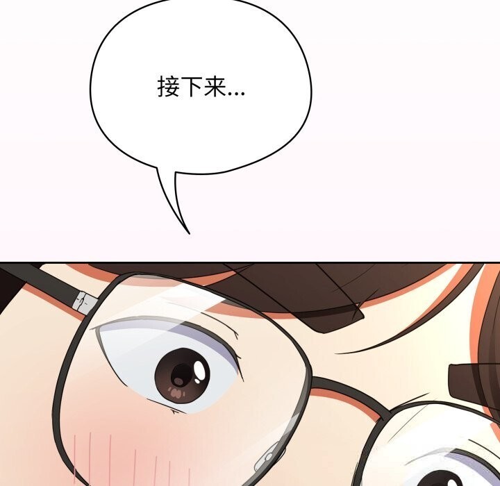 《硬也要拍完》漫画 第5話