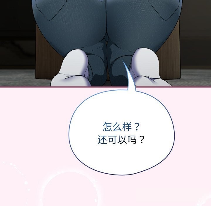 《硬也要拍完》漫画 第5話