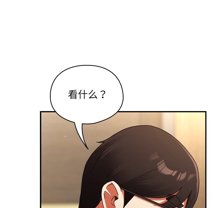 《硬也要拍完》漫画 第5話