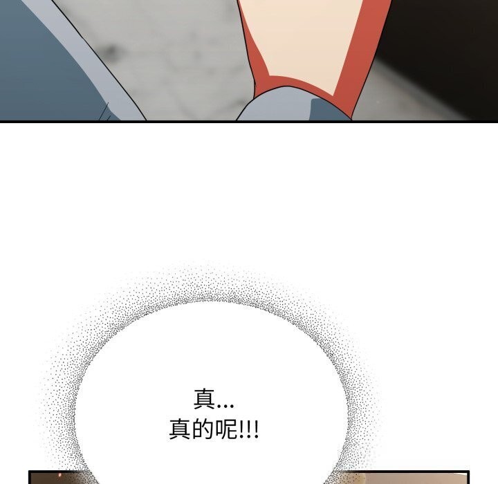 《硬也要拍完》漫画 第5話