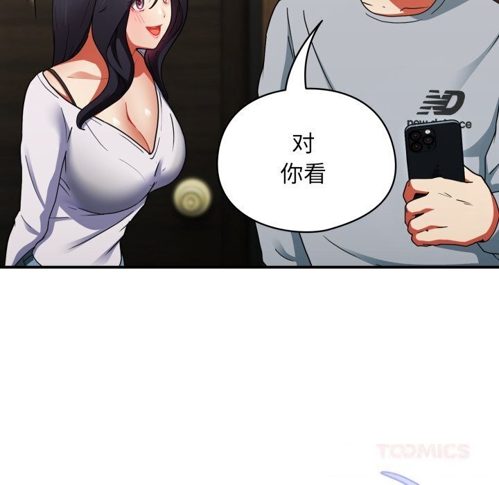 《硬也要拍完》漫画 第5話