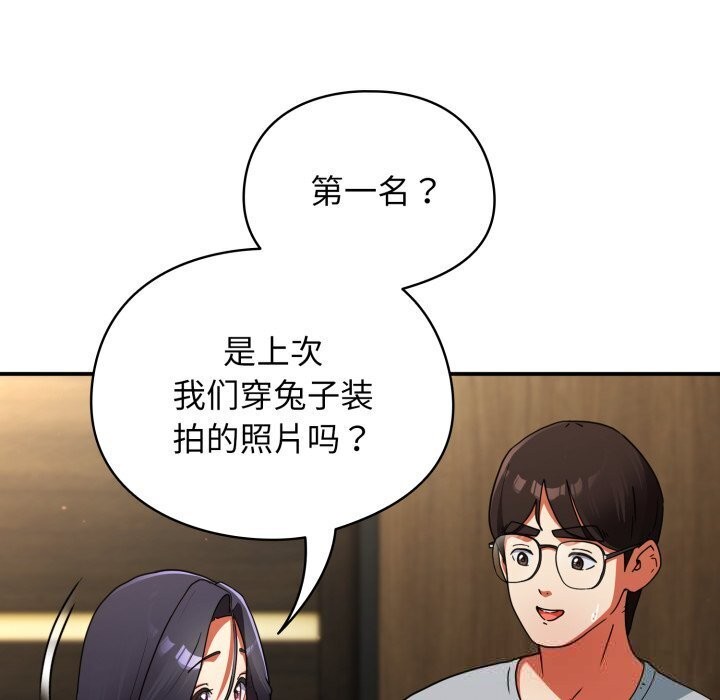 《硬也要拍完》漫画 第5話