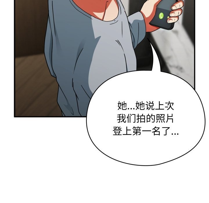 《硬也要拍完》漫画 第5話