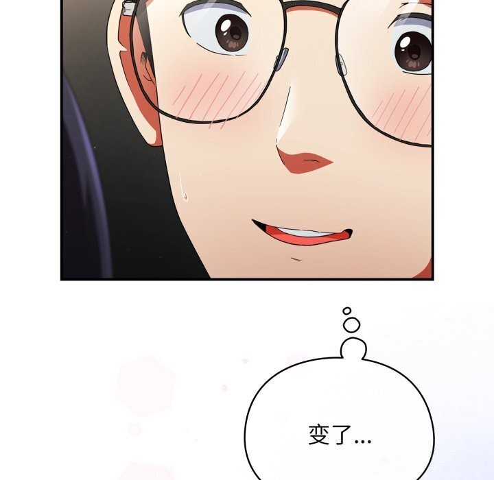 《硬也要拍完》漫画 第5話