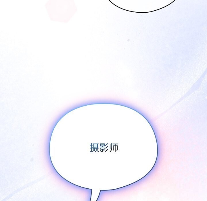 《硬也要拍完》漫画 第5話
