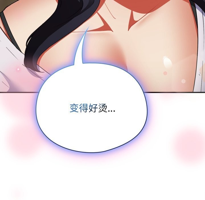 《硬也要拍完》漫画 第5話