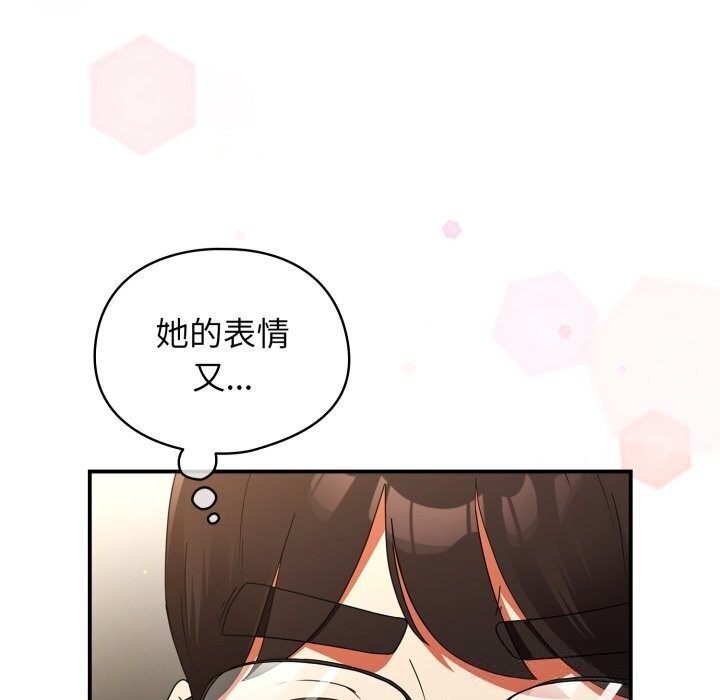 《硬也要拍完》漫画 第5話