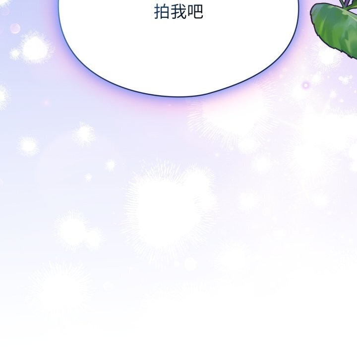 《硬也要拍完》漫画 第5話