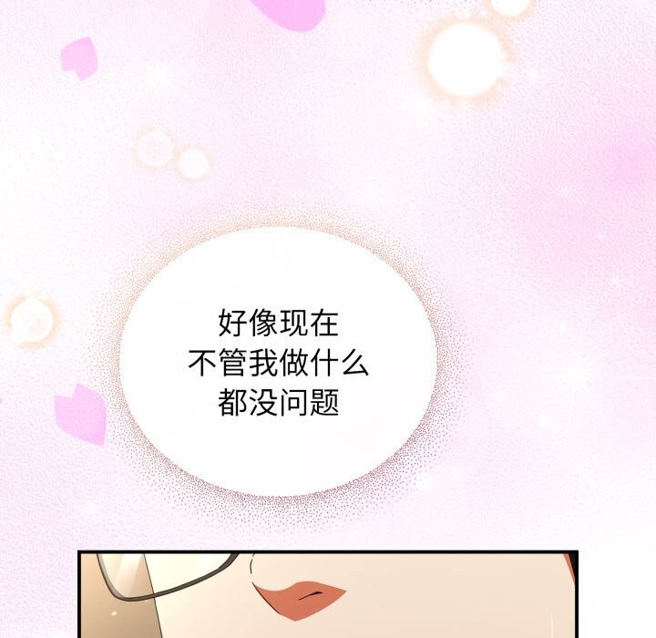 《硬也要拍完》漫画 第6話