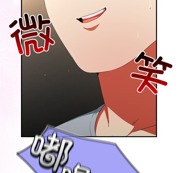 《硬也要拍完》漫画 第6話