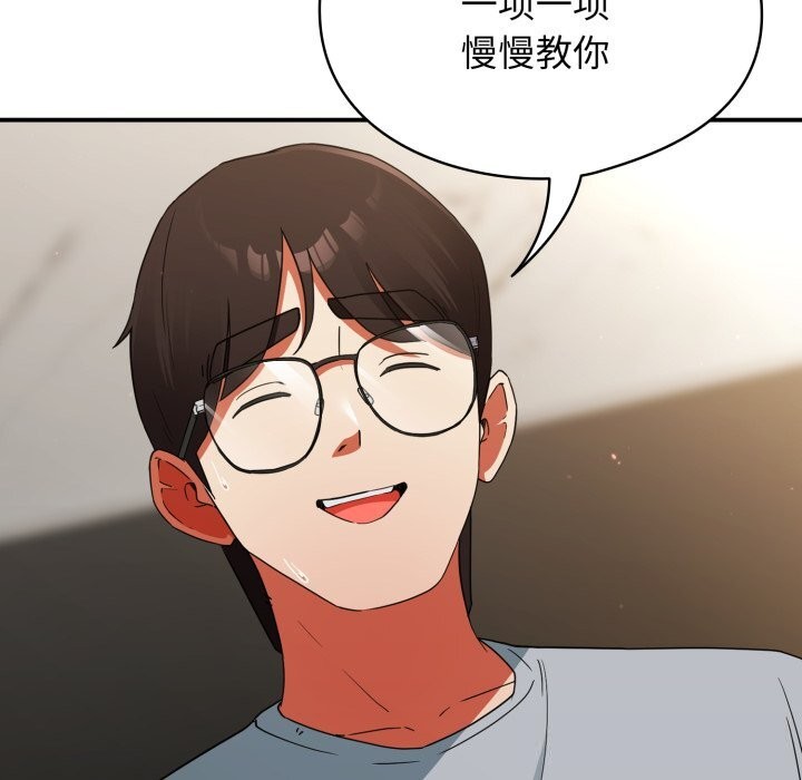 《硬也要拍完》漫画 第6話