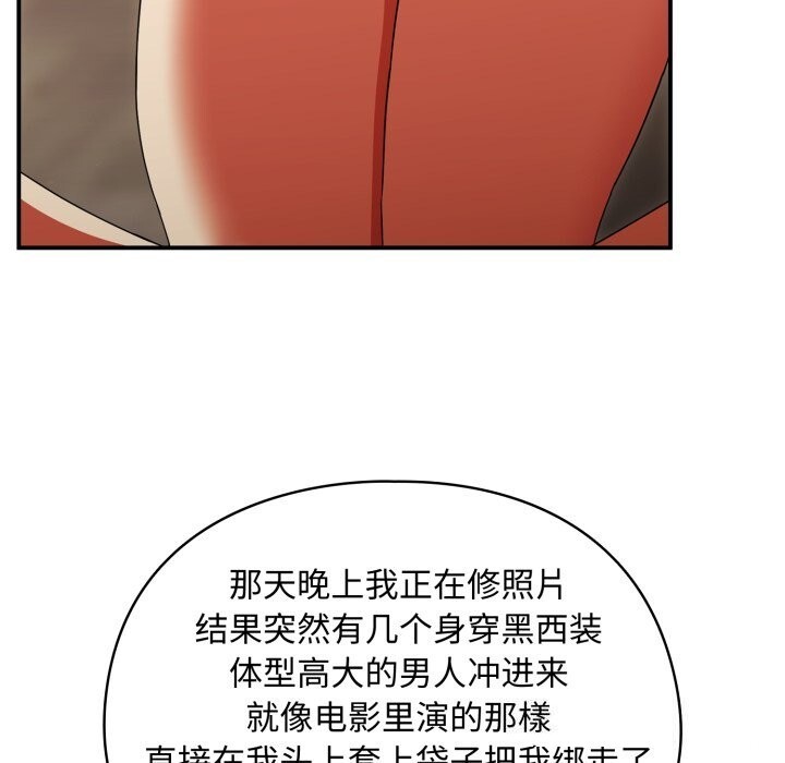 《硬也要拍完》漫画 第6話