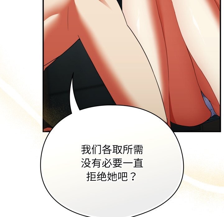 《硬也要拍完》漫画 第6話