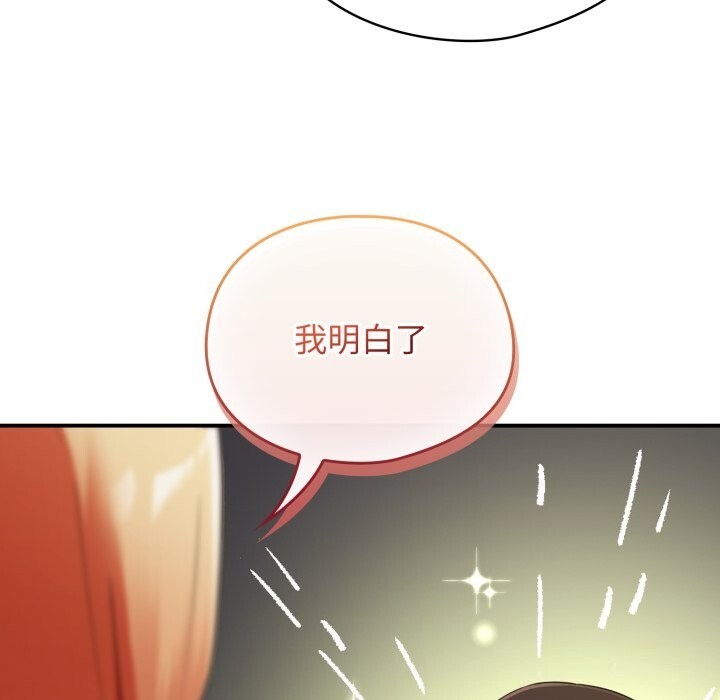 《硬也要拍完》漫画 第6話