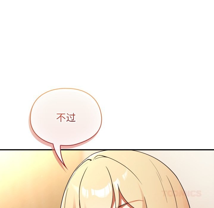 《硬也要拍完》漫画 第6話