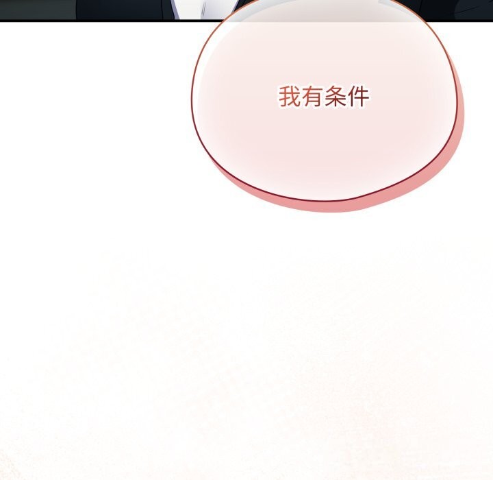《硬也要拍完》漫画 第6話