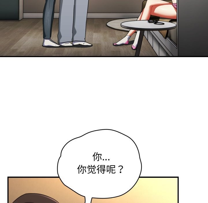 《硬也要拍完》漫画 第6話