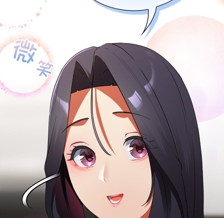 《硬也要拍完》漫画 第6話